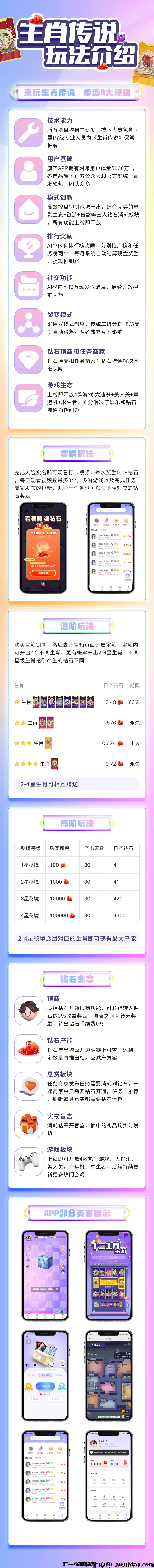 01ad33aac820240429104544