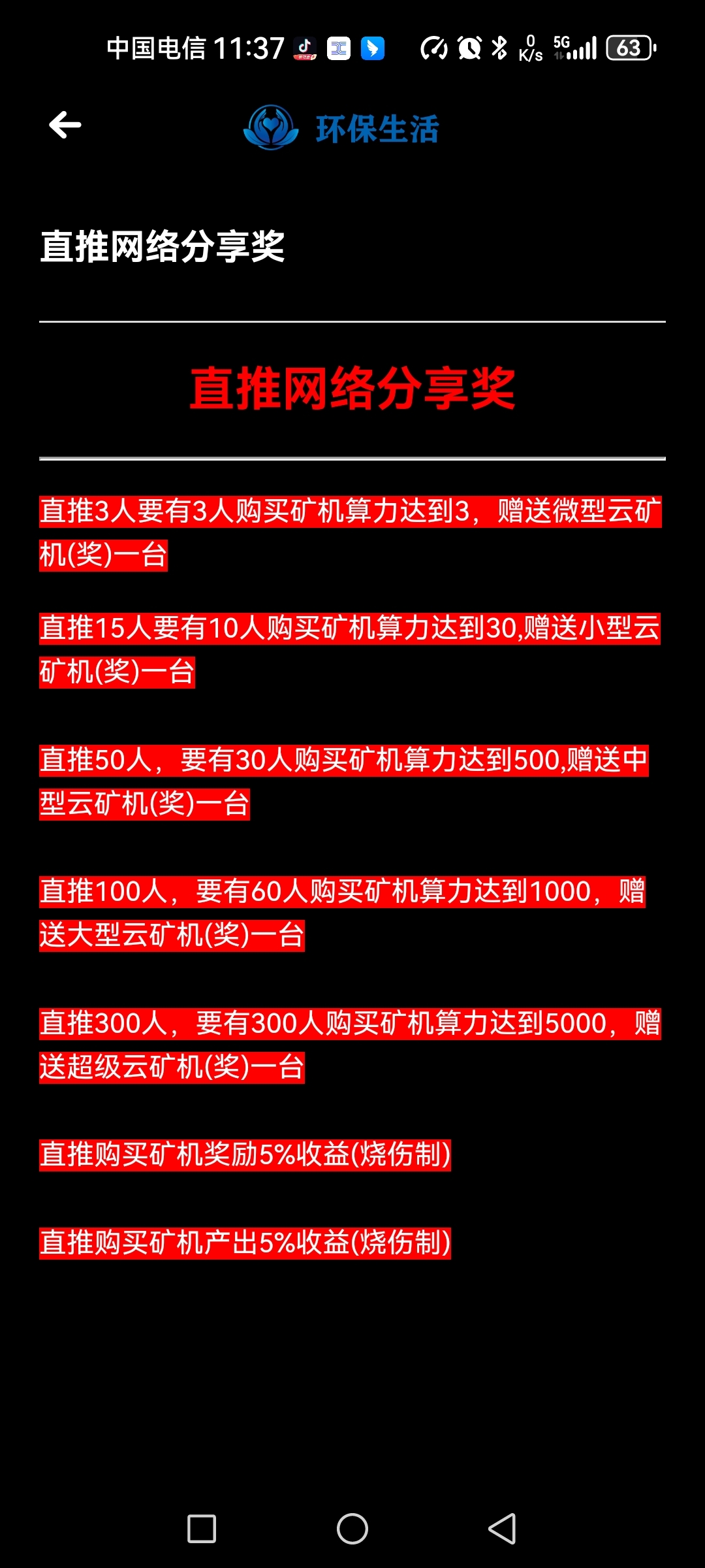 0250cd4f7820240416114145