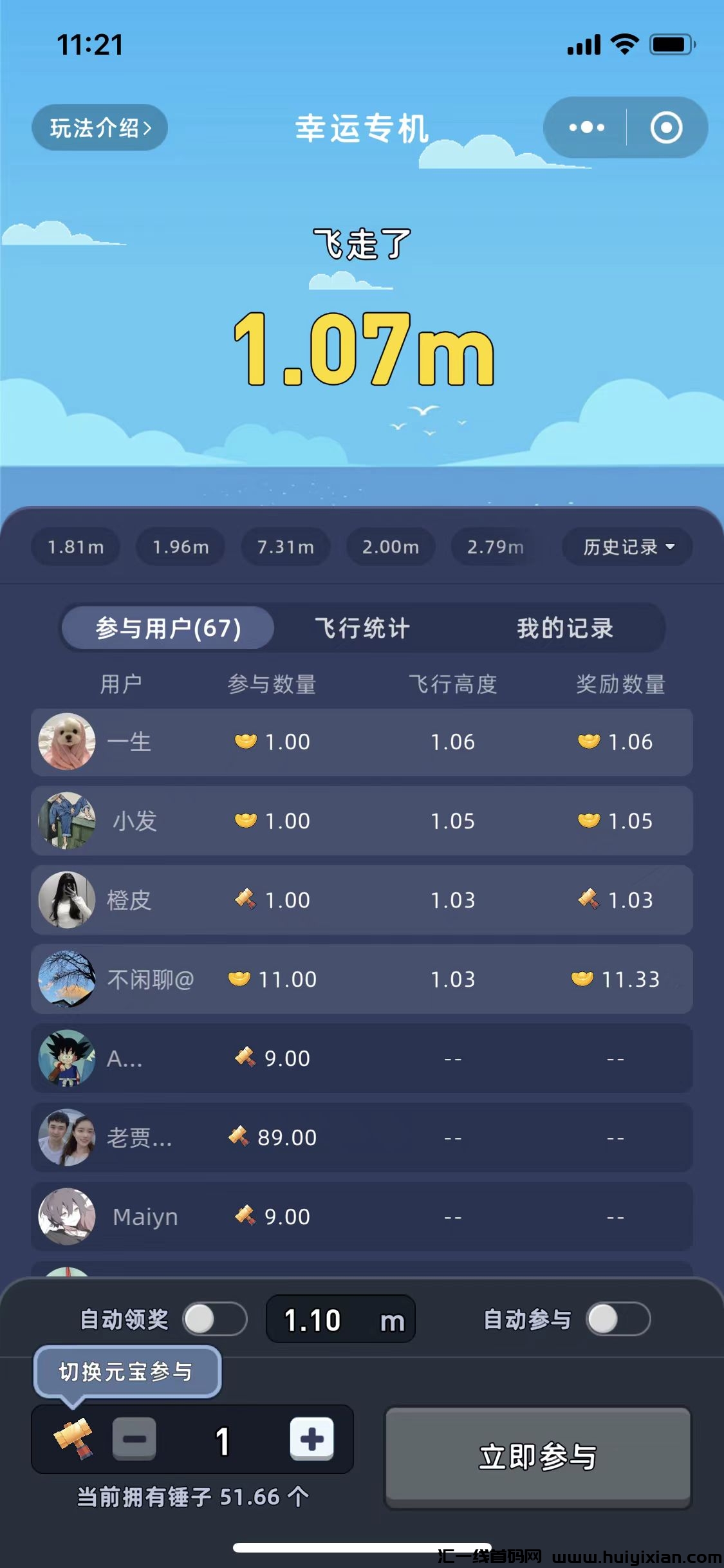 032b2cc93620240403221154