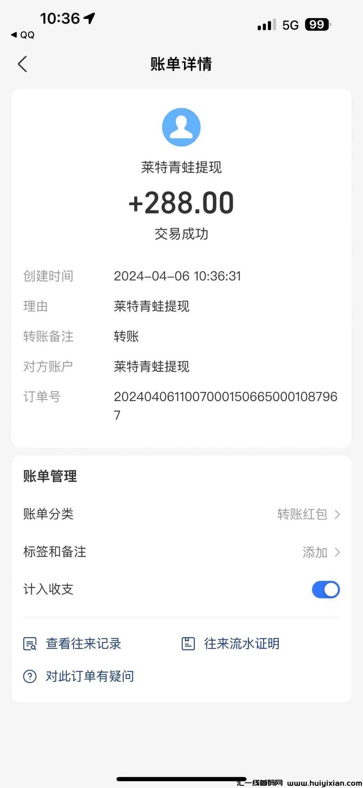 032b2cc93620240406150622