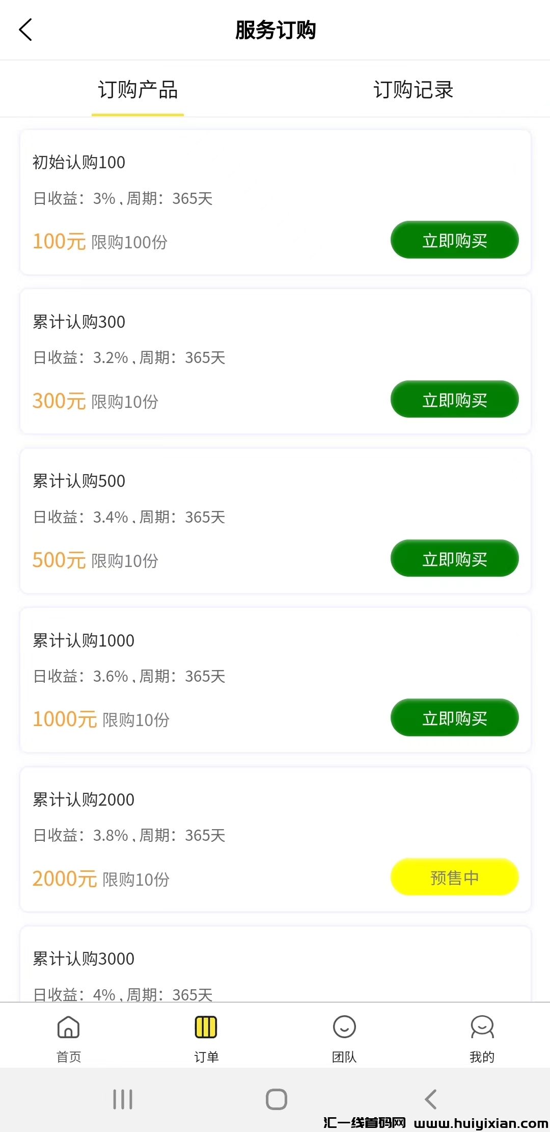 032b2cc93620240416105847