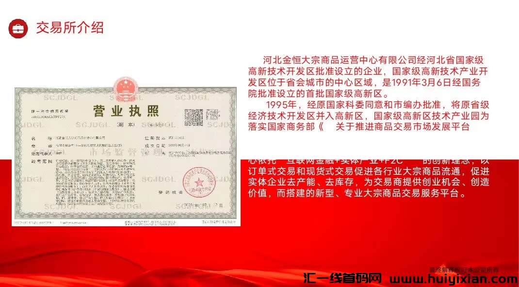 032b2cc93620240418191945