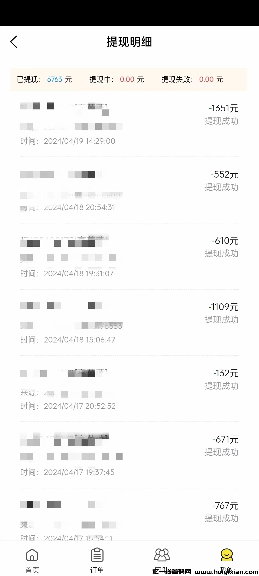 032b2cc93620240419193059