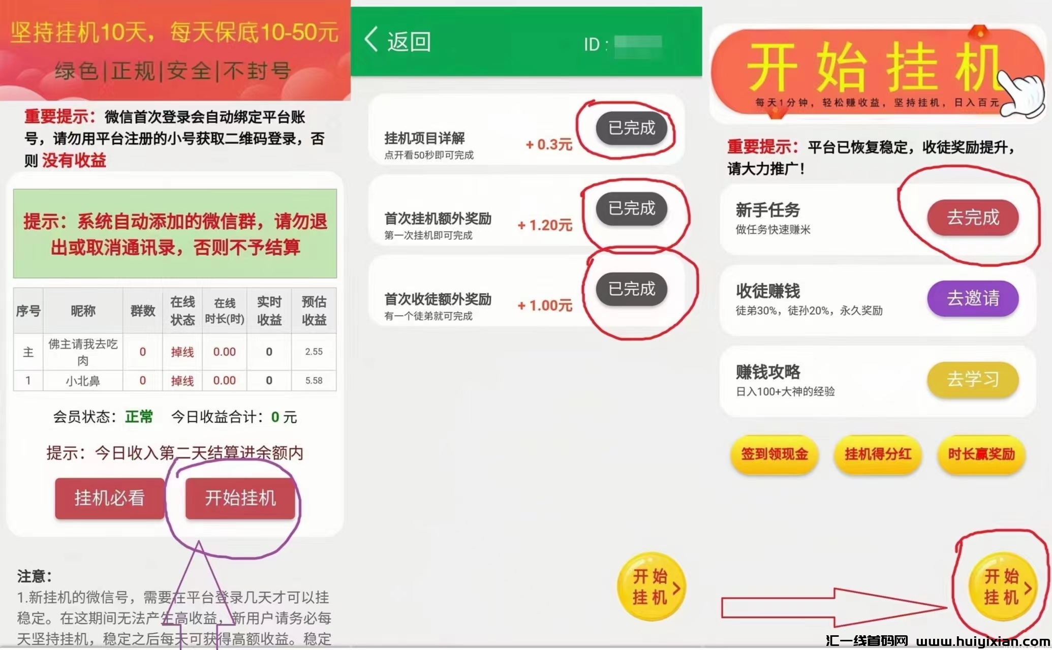 032b2cc93620240426101453