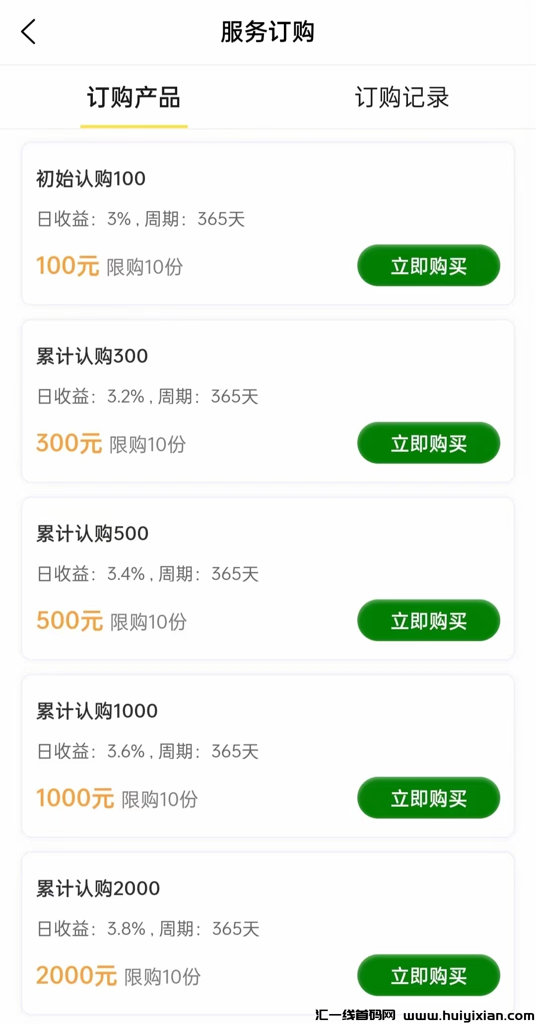 032b2cc93620240428234159