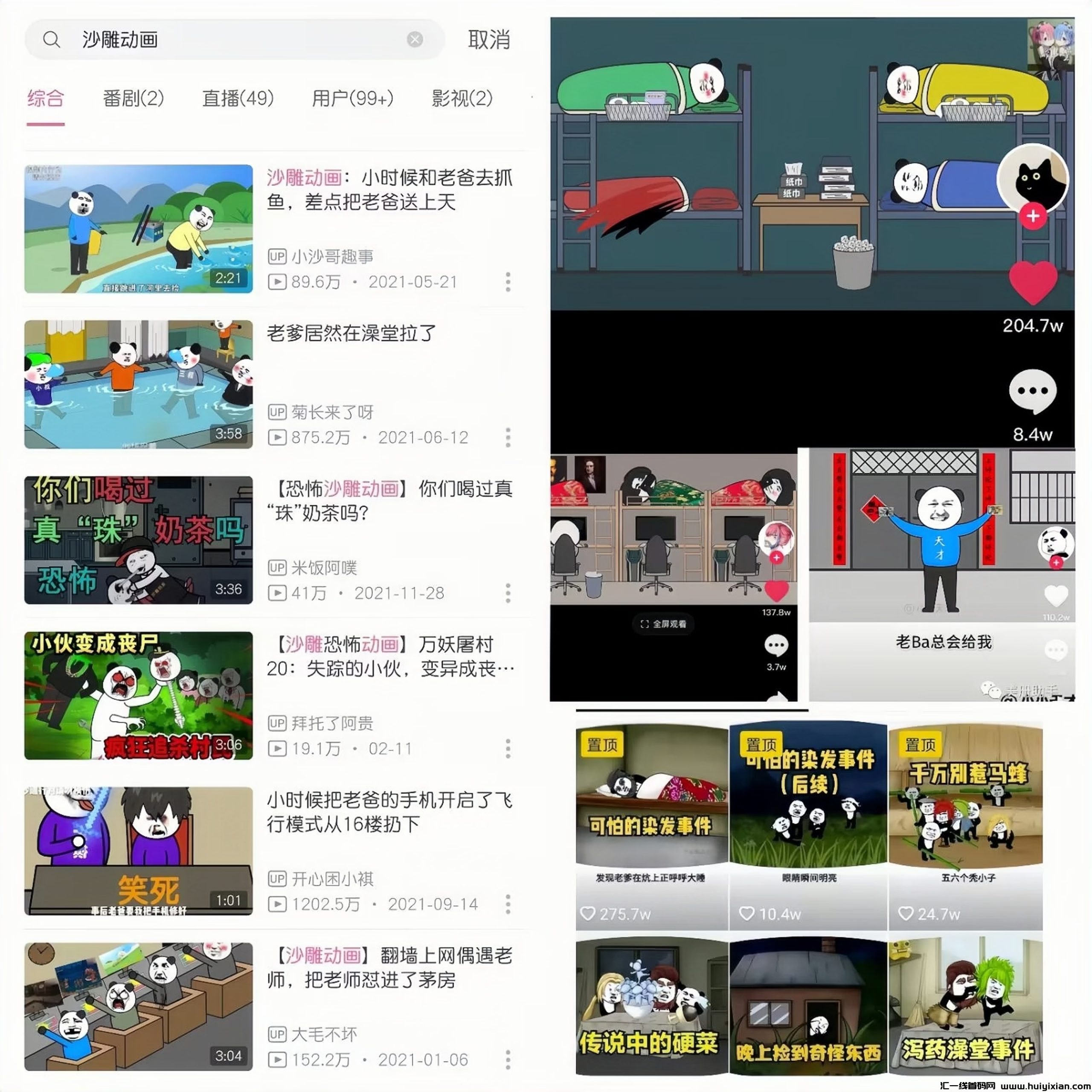 03ad8efc4420240417110543