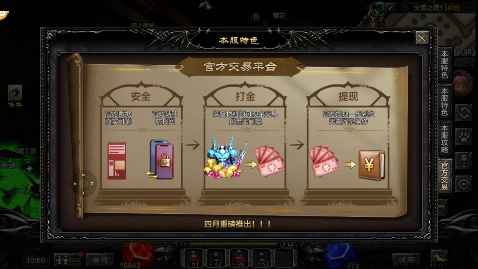 0442bc260c20240422185116