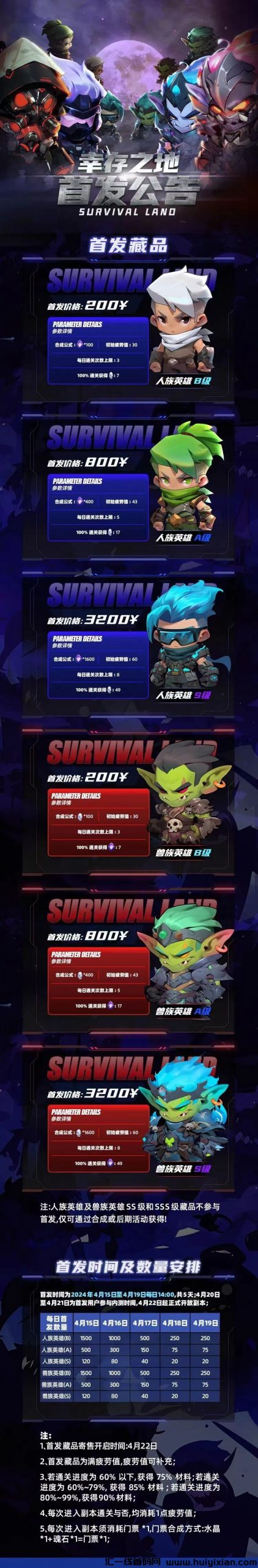 04bb77f08f20240416194224