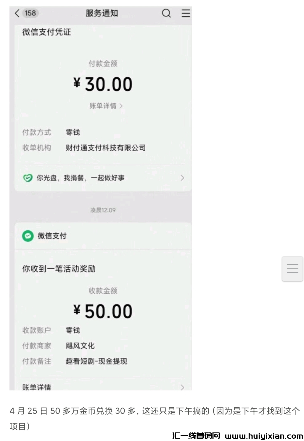 051164453f20240427101543