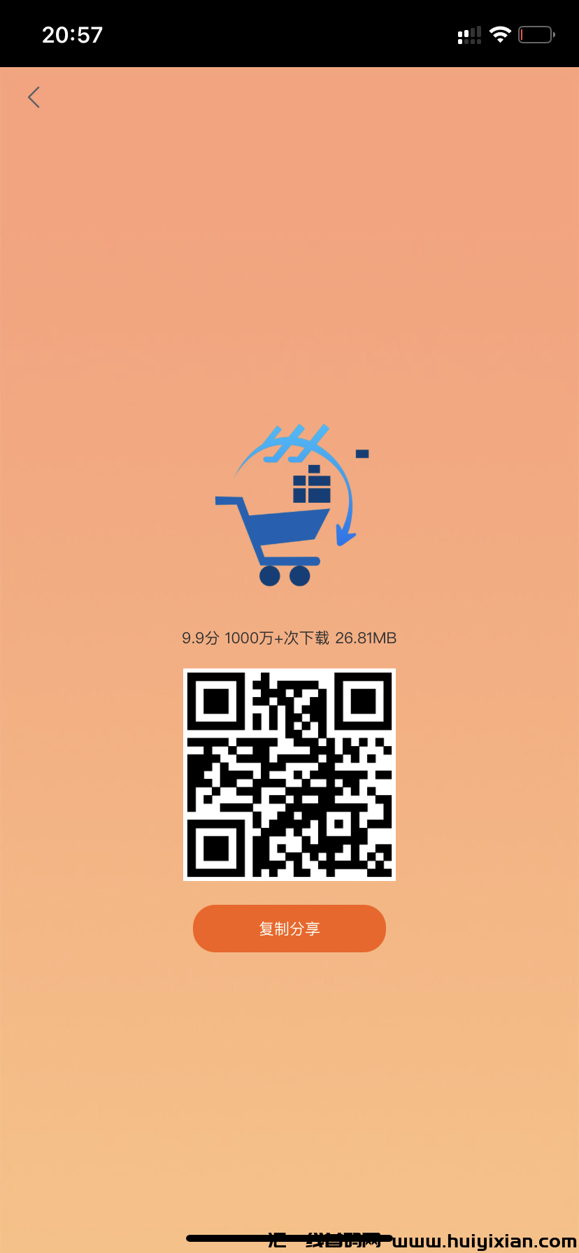 0538d5f12d20240409104043