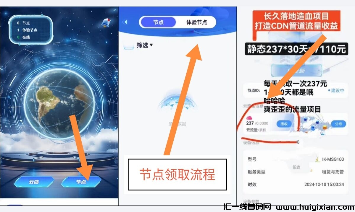 0562cc37d920240425143542