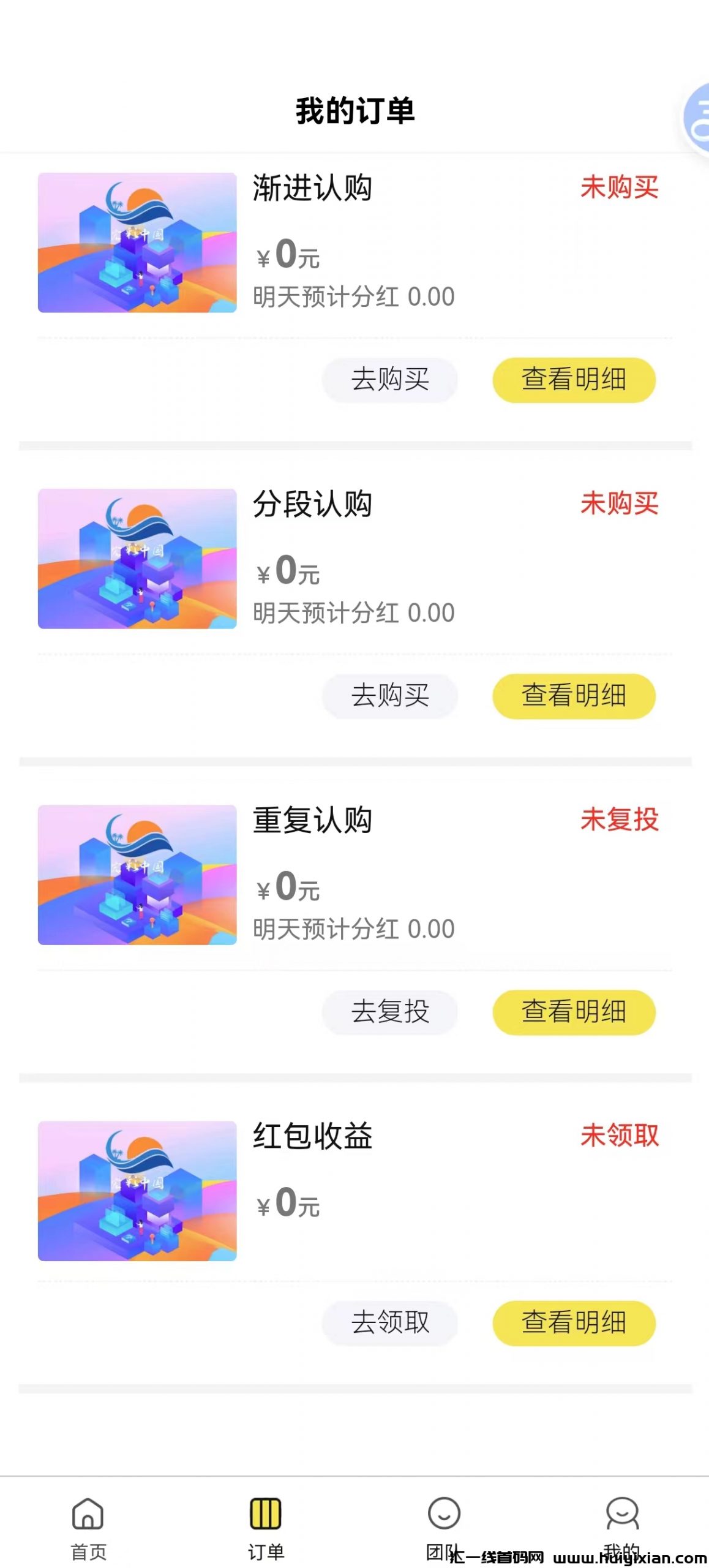 08ff52e84920240414205315