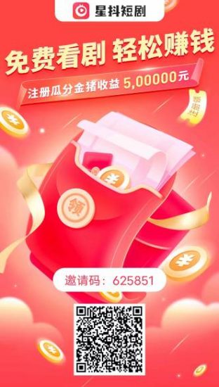 星抖短剧，全网滑落零撸提米秒到-汇一线首码网