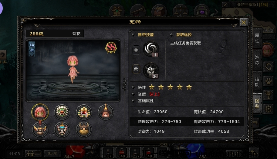 09dd8c266220240430143955