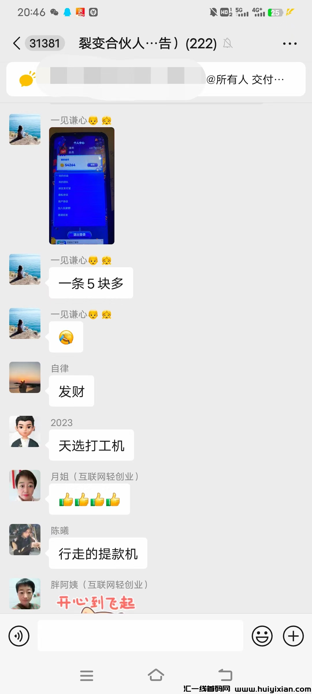 0a203421e520240427171051