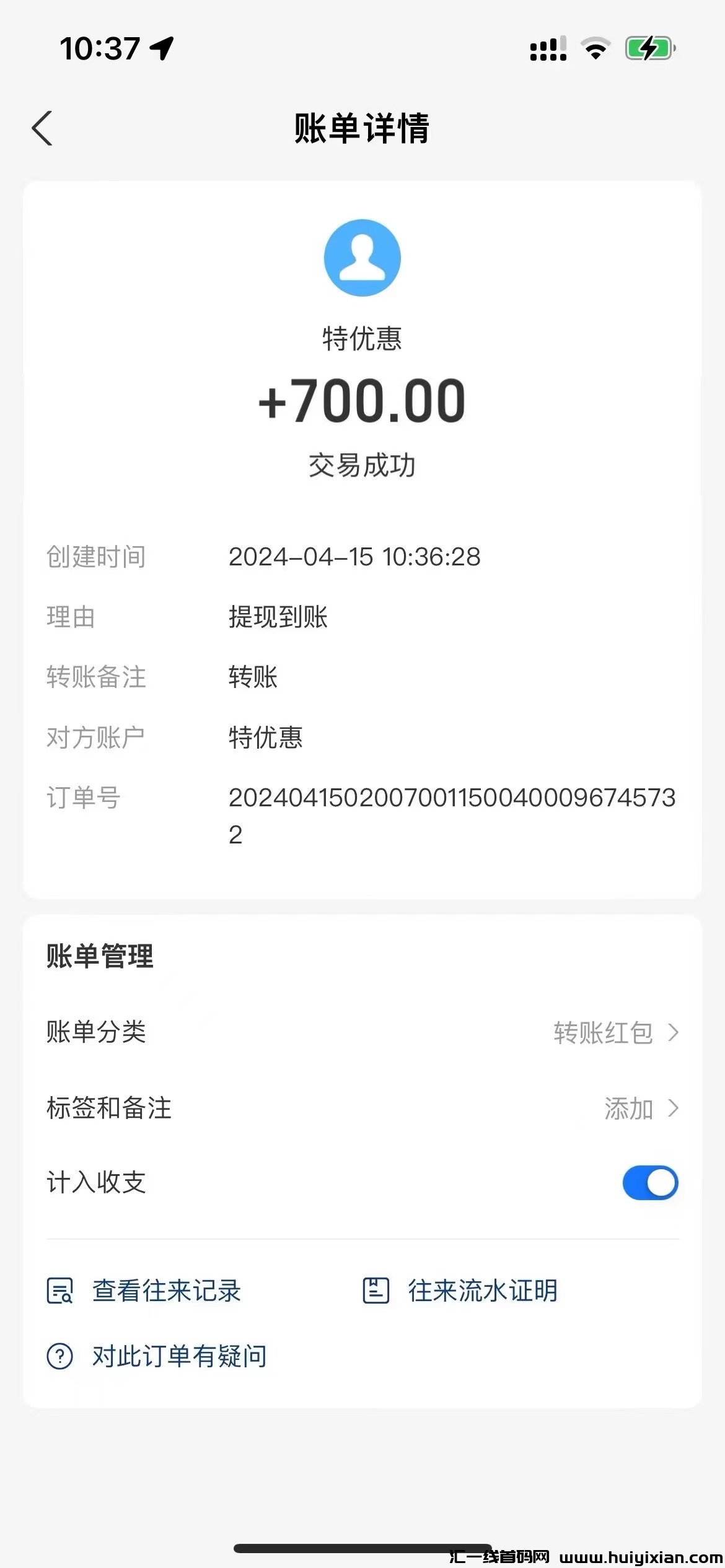 0a29b59a8f20240416163239