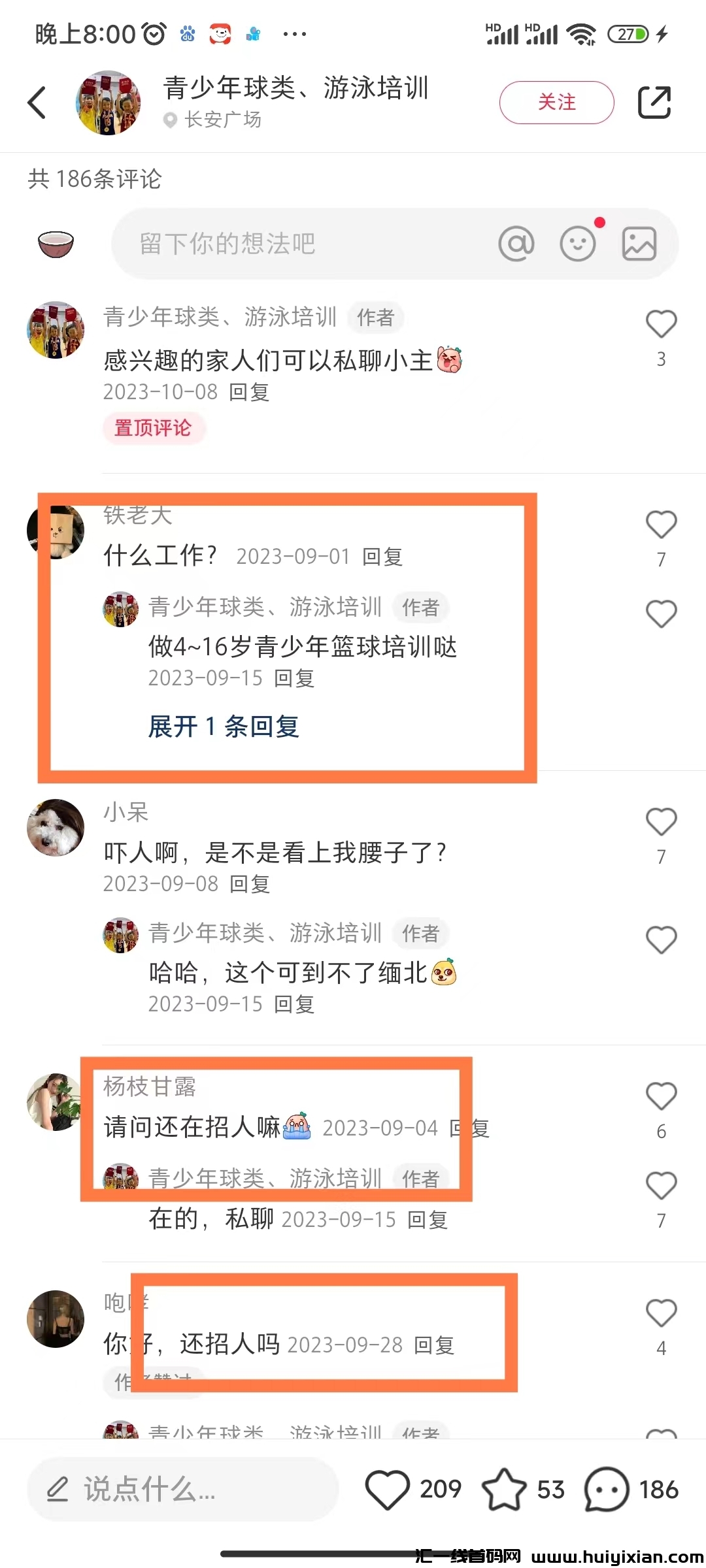 0ab215fd4320240419194553