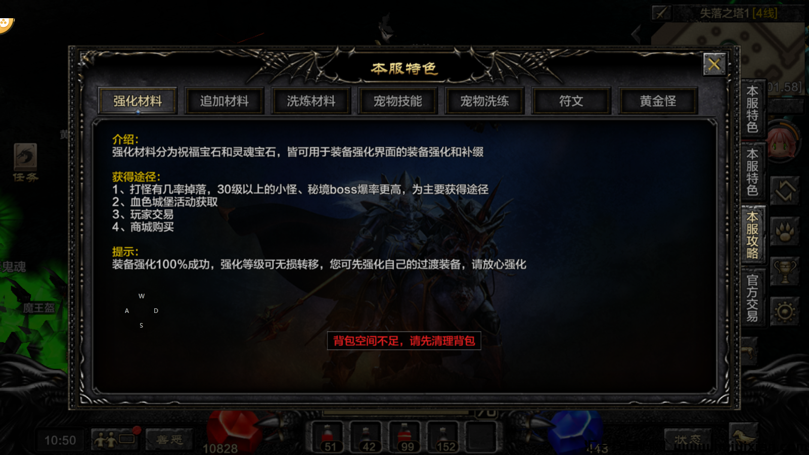 0bb032679720240422185129