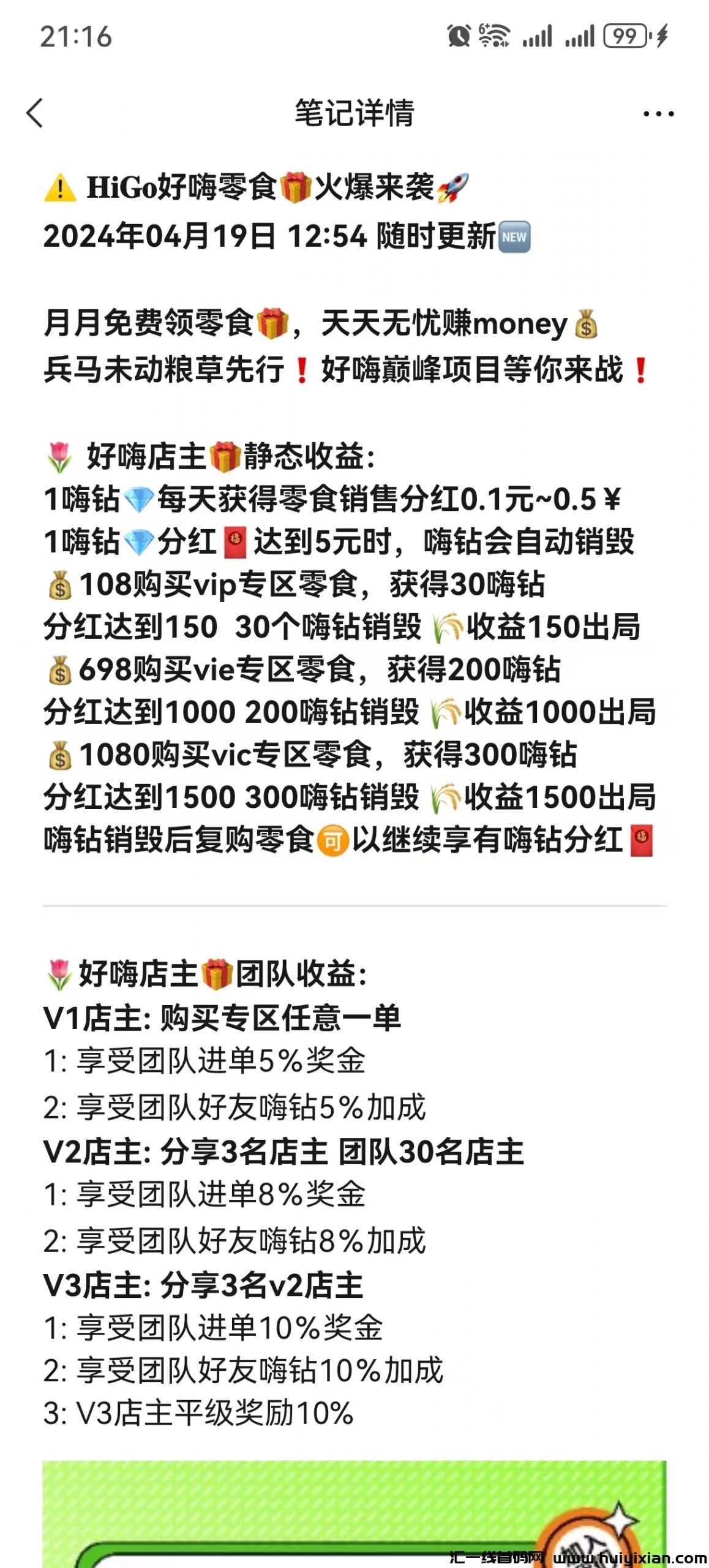 0cca90c03e20240422212231