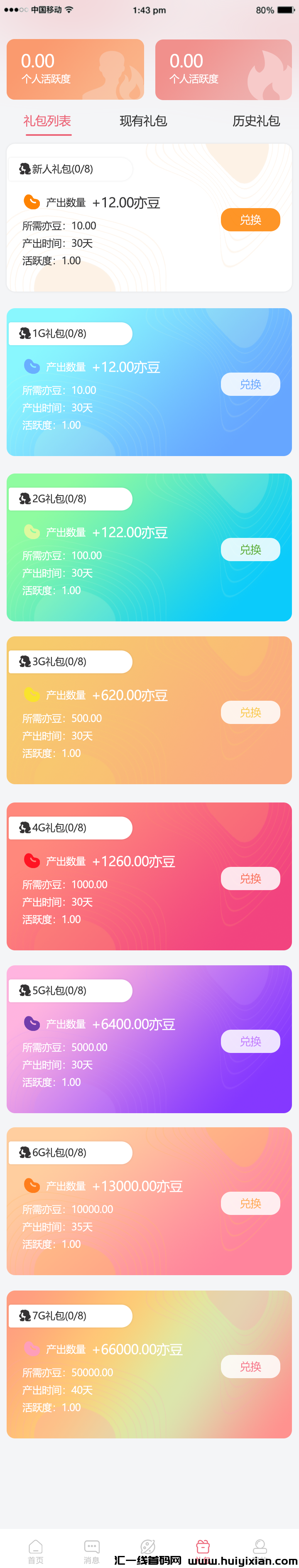 0d374d9e6720240418114404