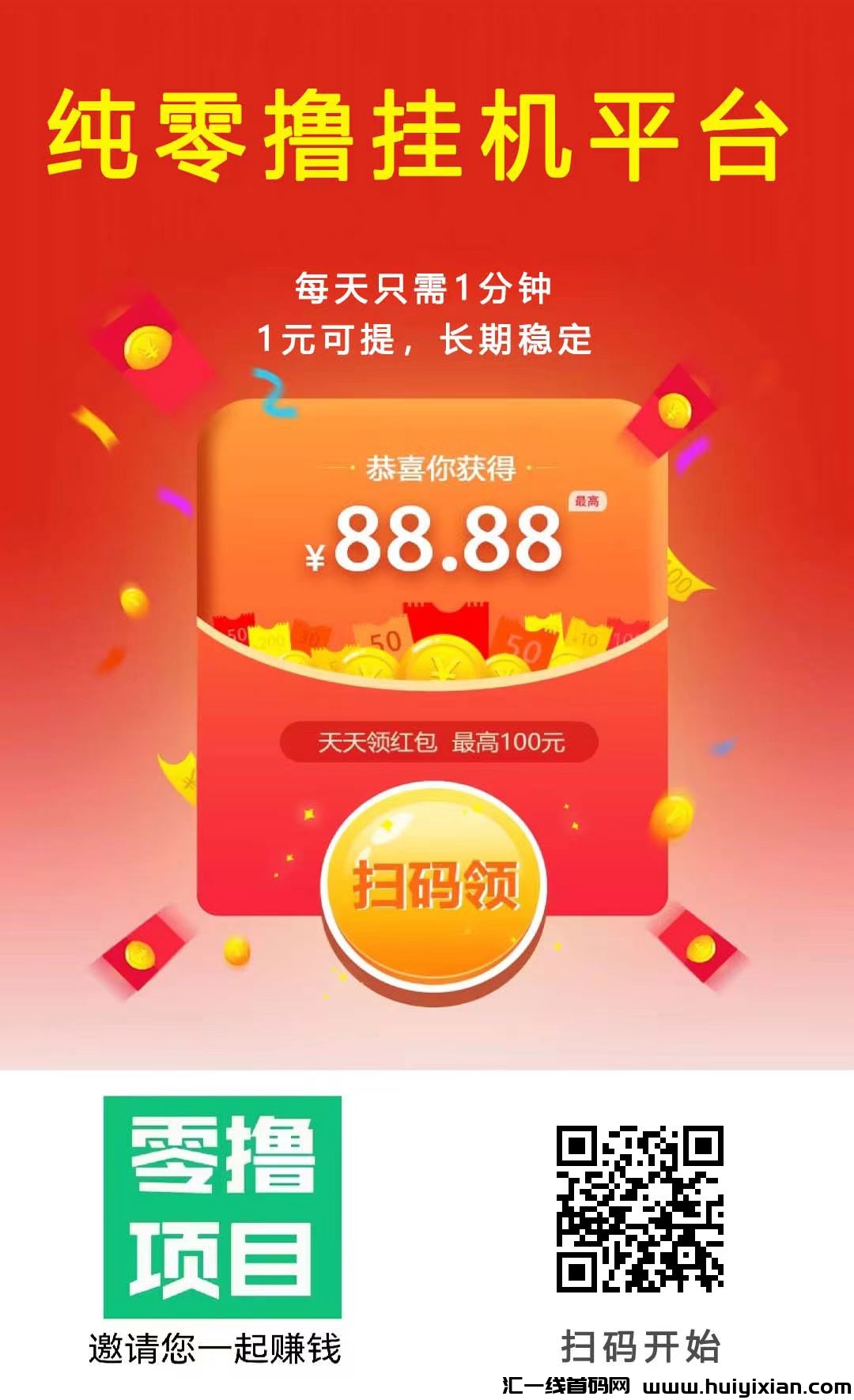 0e5d1c171320240418100605