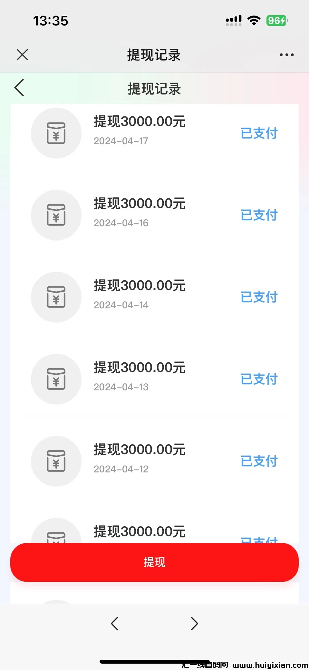 0eb7d1cdb120240419193339