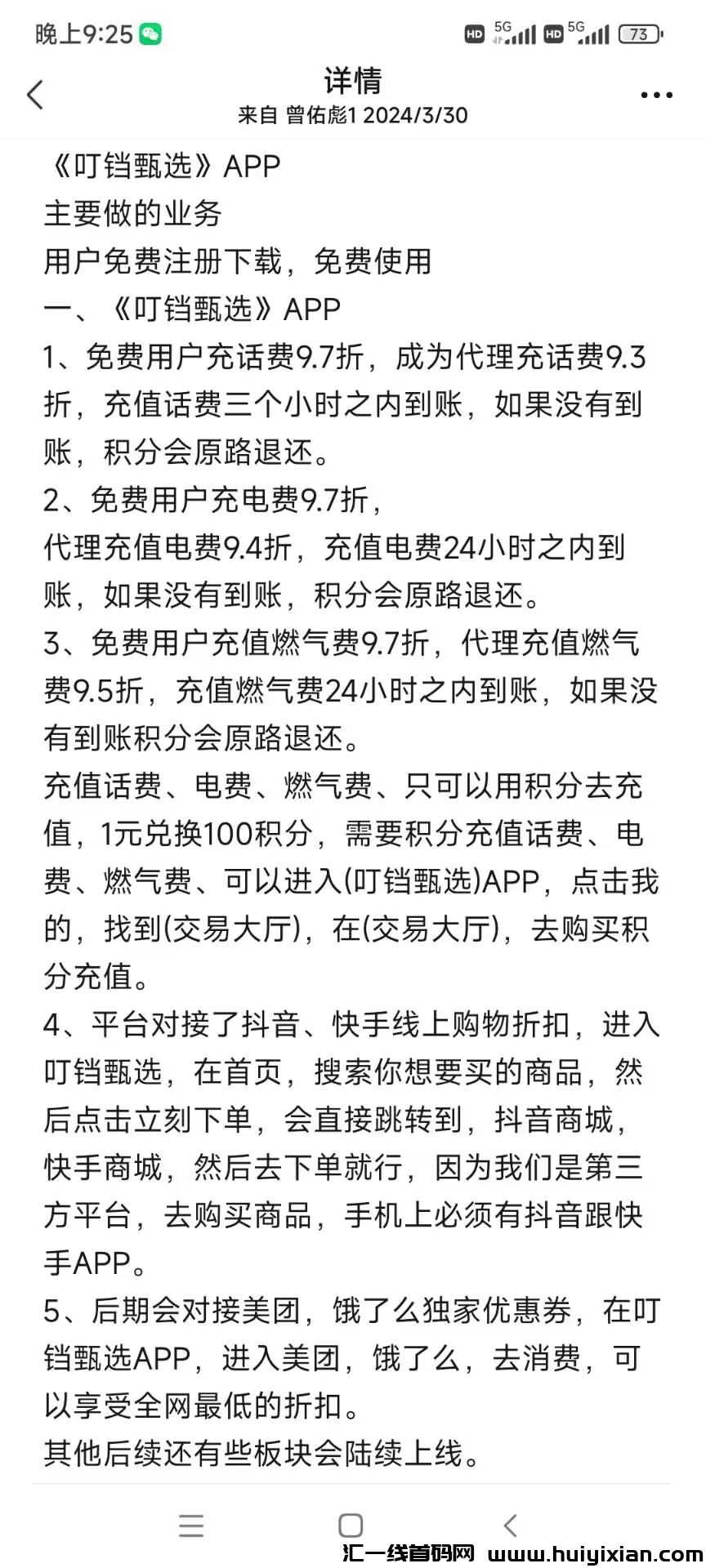 0fb199cee220240401144359