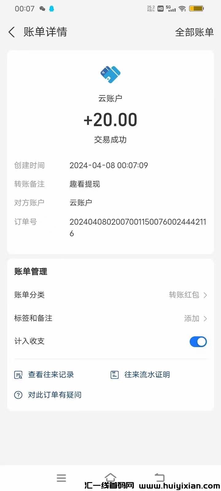 1022df9e7220240408040621