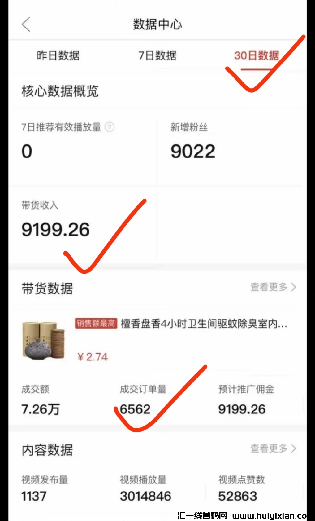 102712bd5d20240426194514