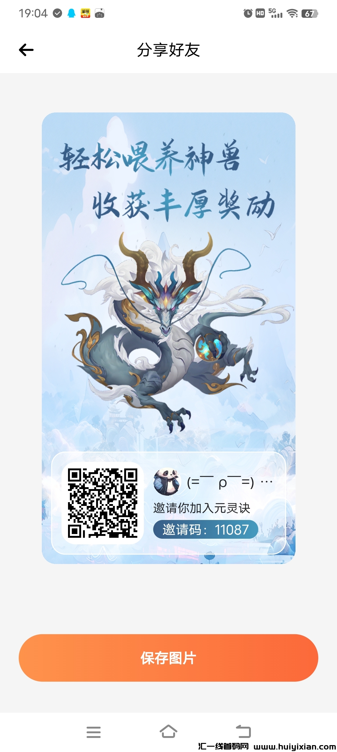 10c8a8251f20240405164615