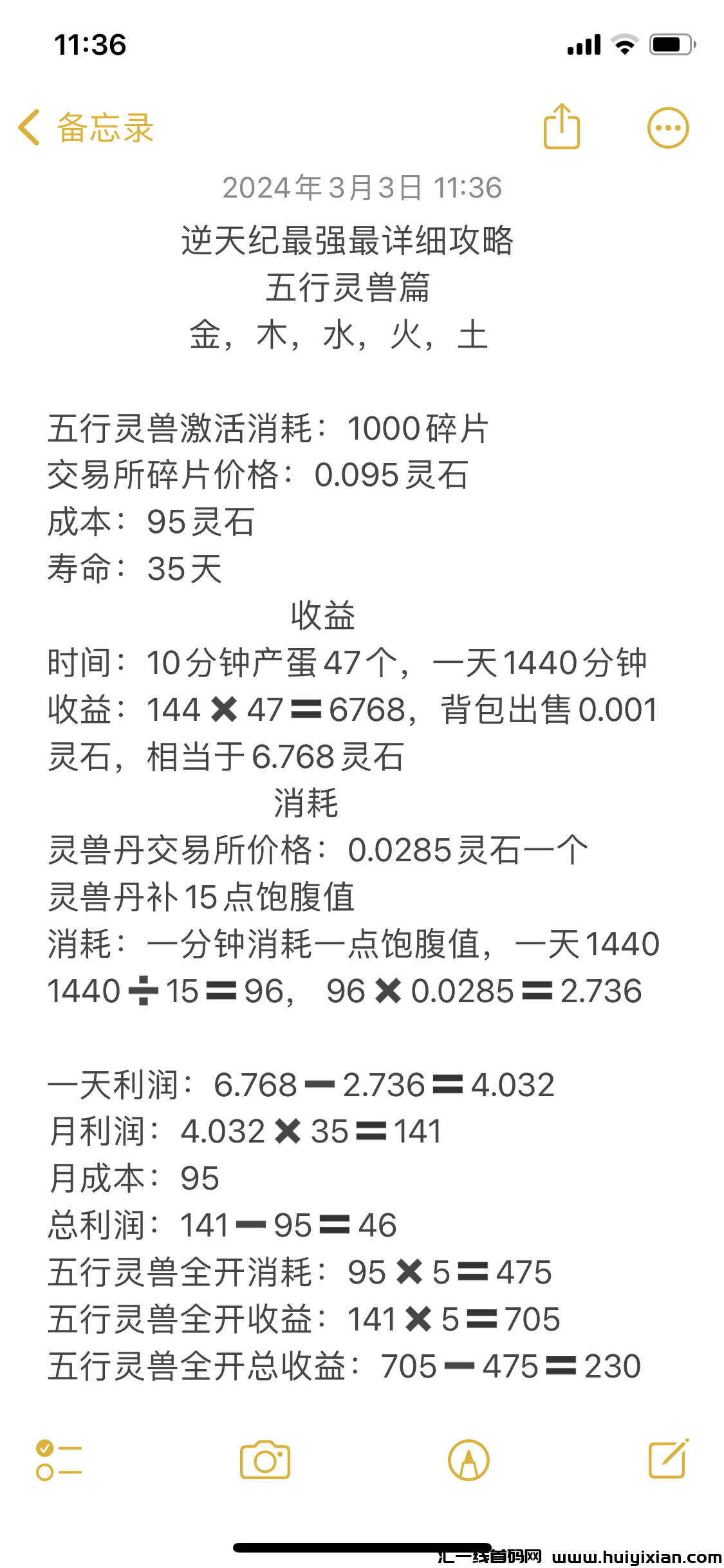 10fb15c77220240405175508