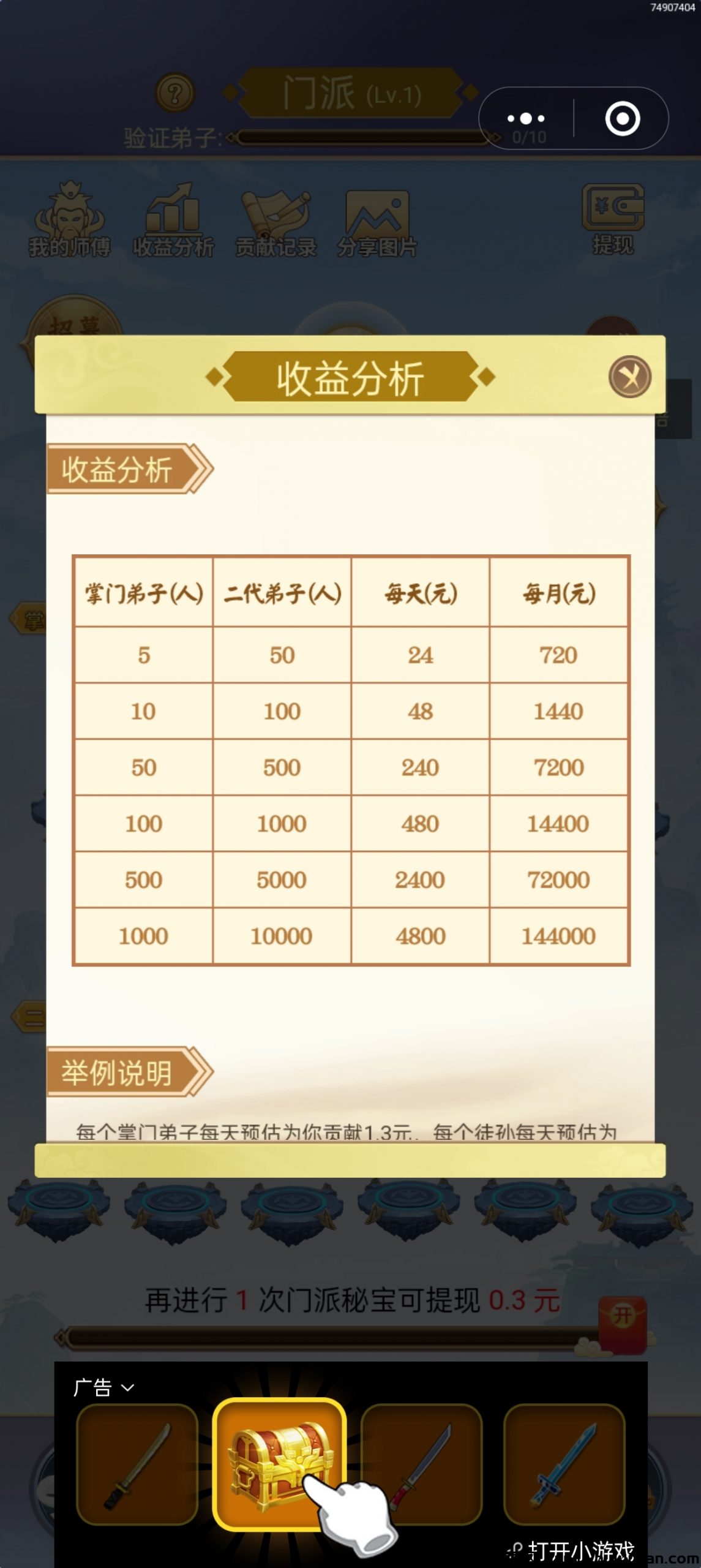 115ea9704920240424004714