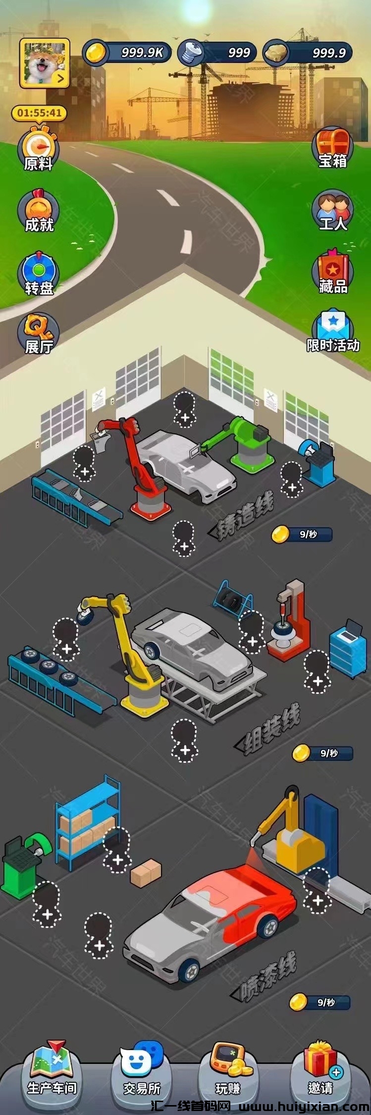 119225772020240407174217