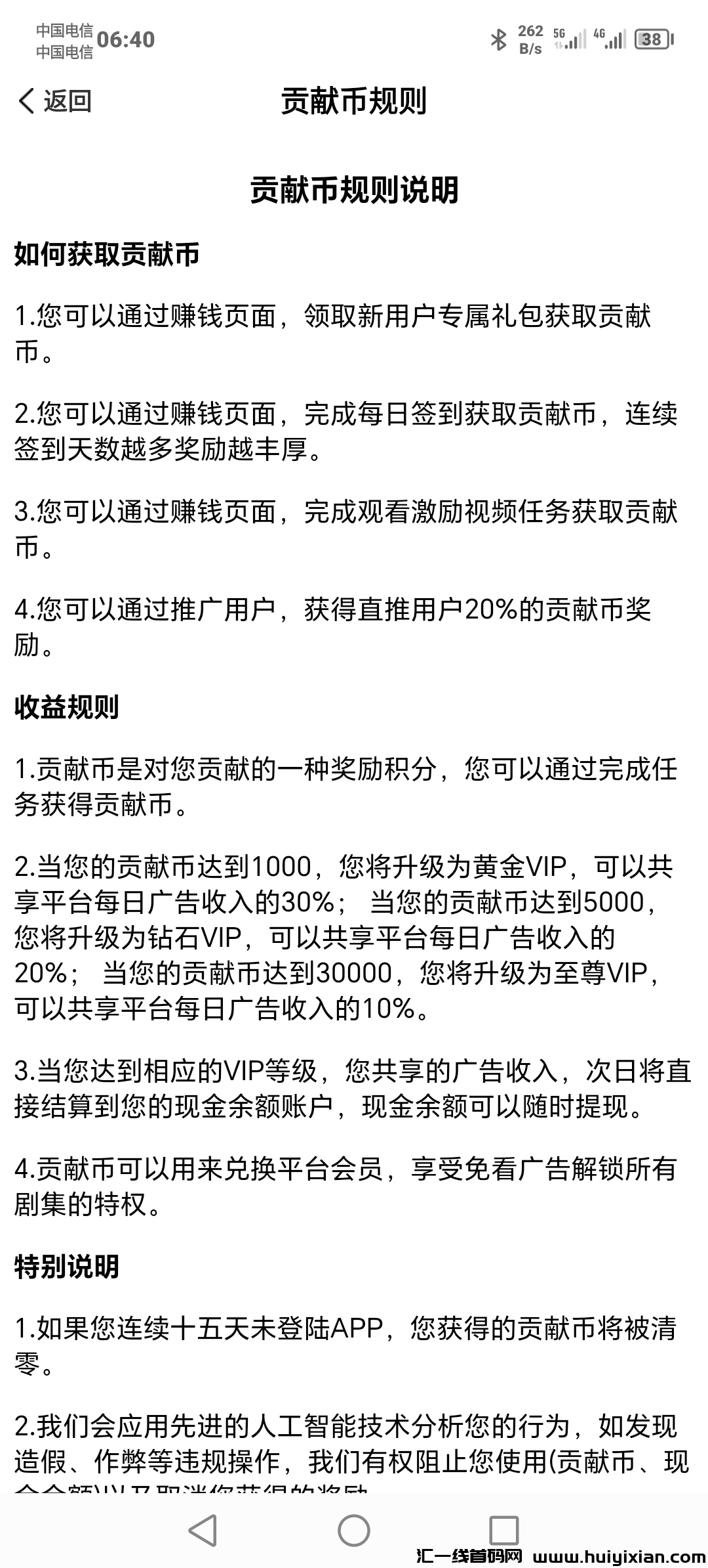 1238792ba320240427084950