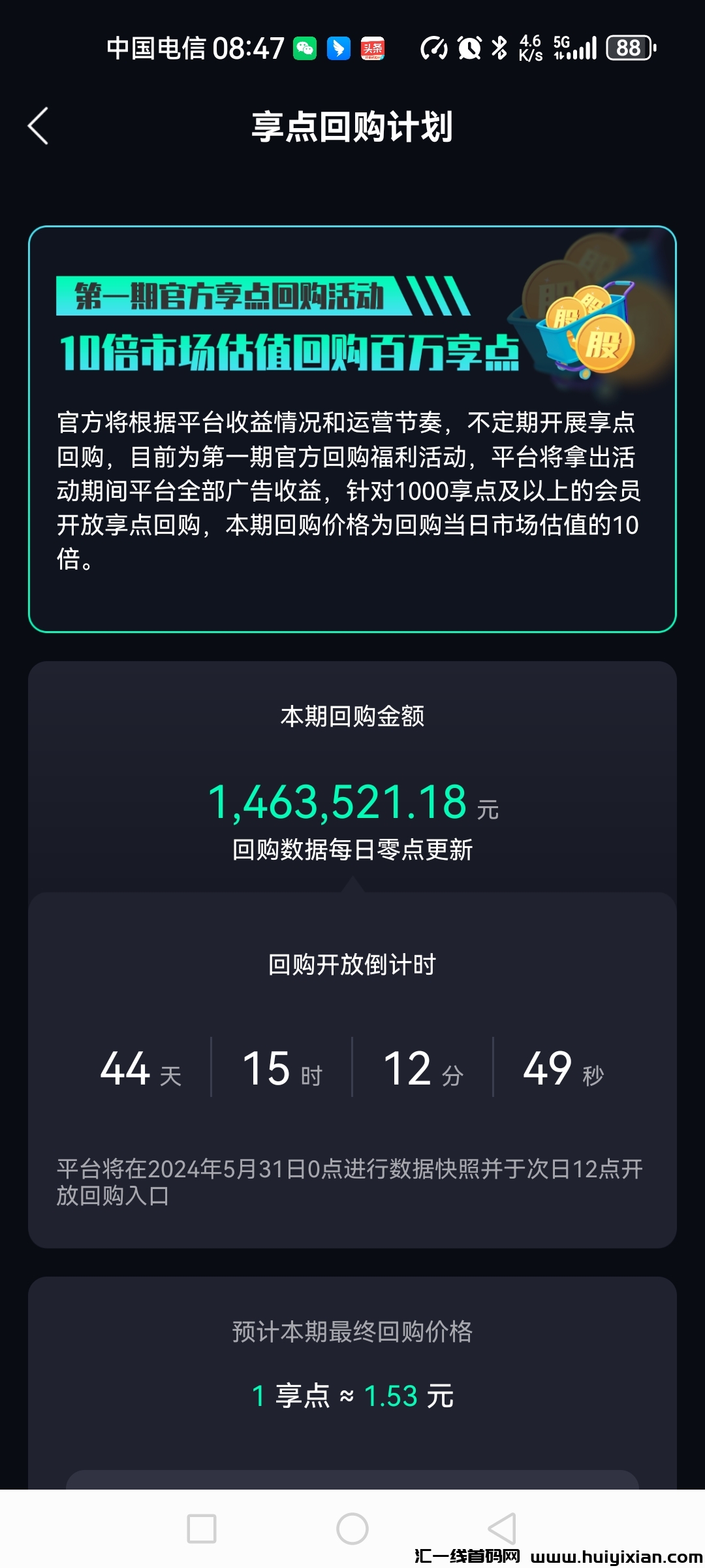 1299c3662f20240418054453