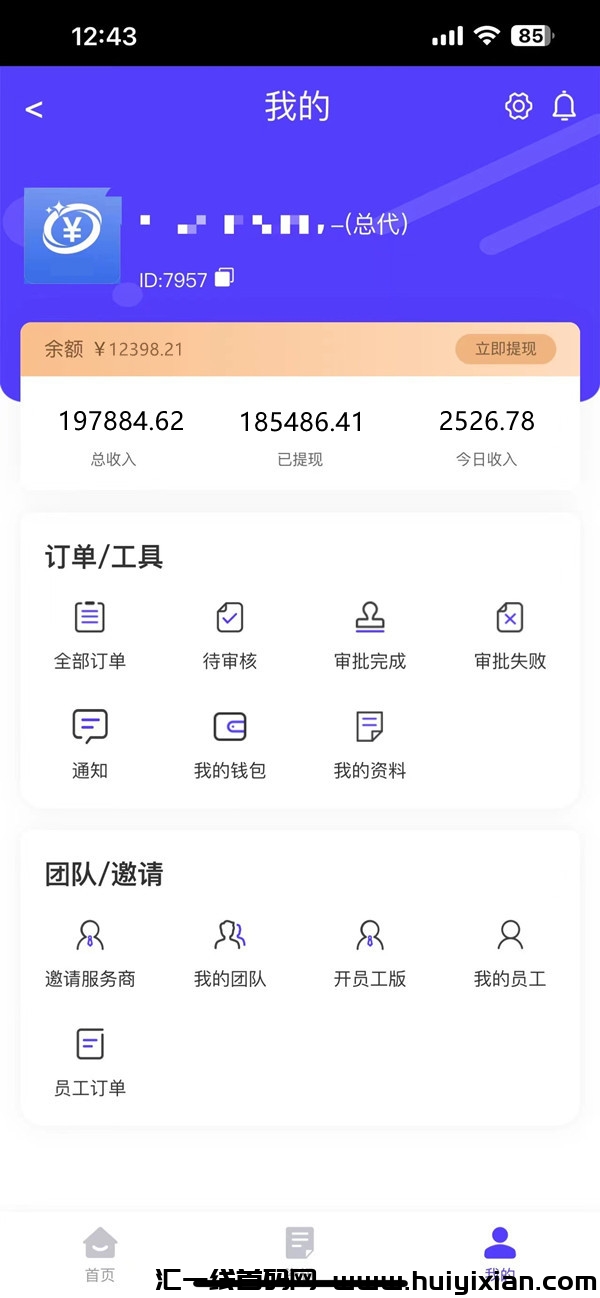 135007e70820240401110510