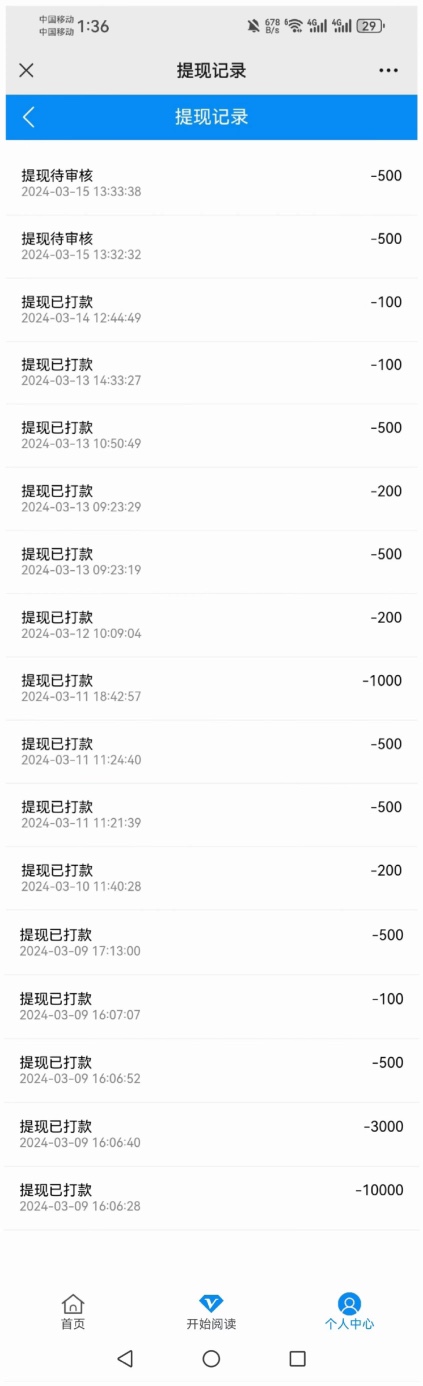 135007e70820240416170837