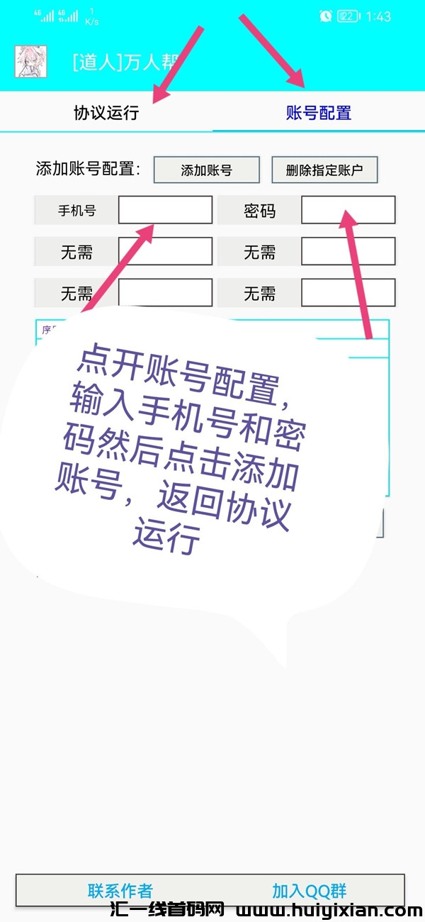 135007e70820240424174645