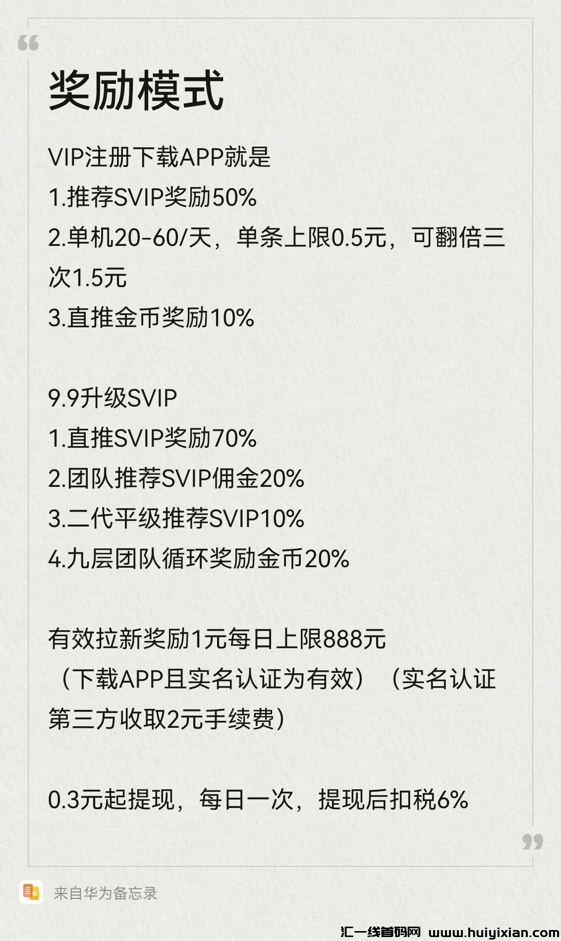 138c23403820240413093121