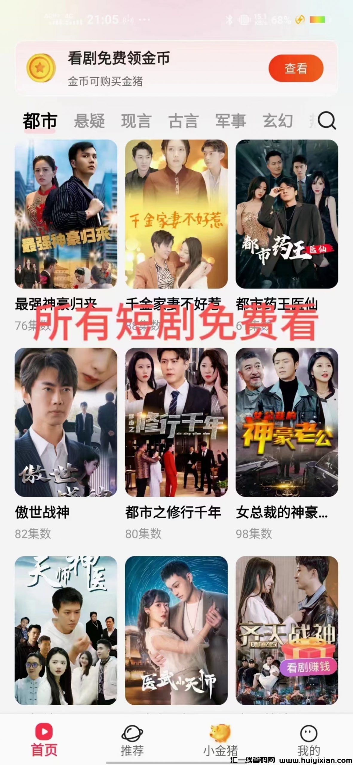 13b8ed1c0a20240402215421