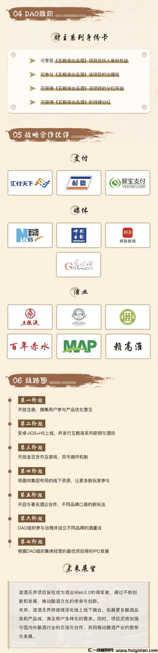 150a63069520240429230934