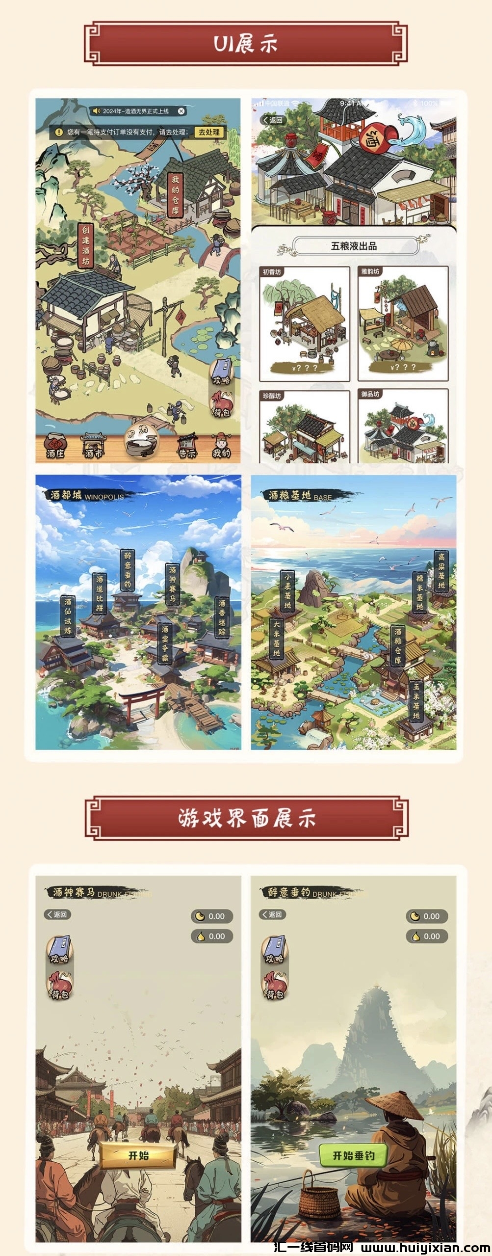 150a63069520240429231011