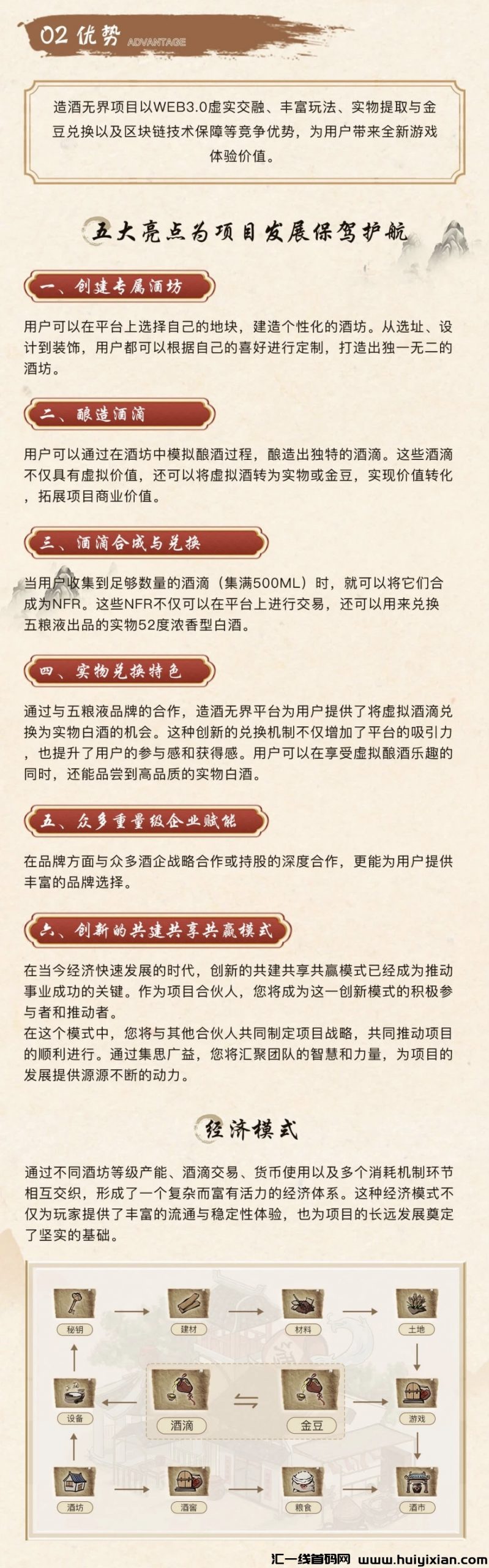 150a63069520240429231024