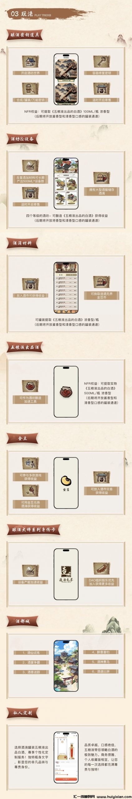 150a63069520240429231032