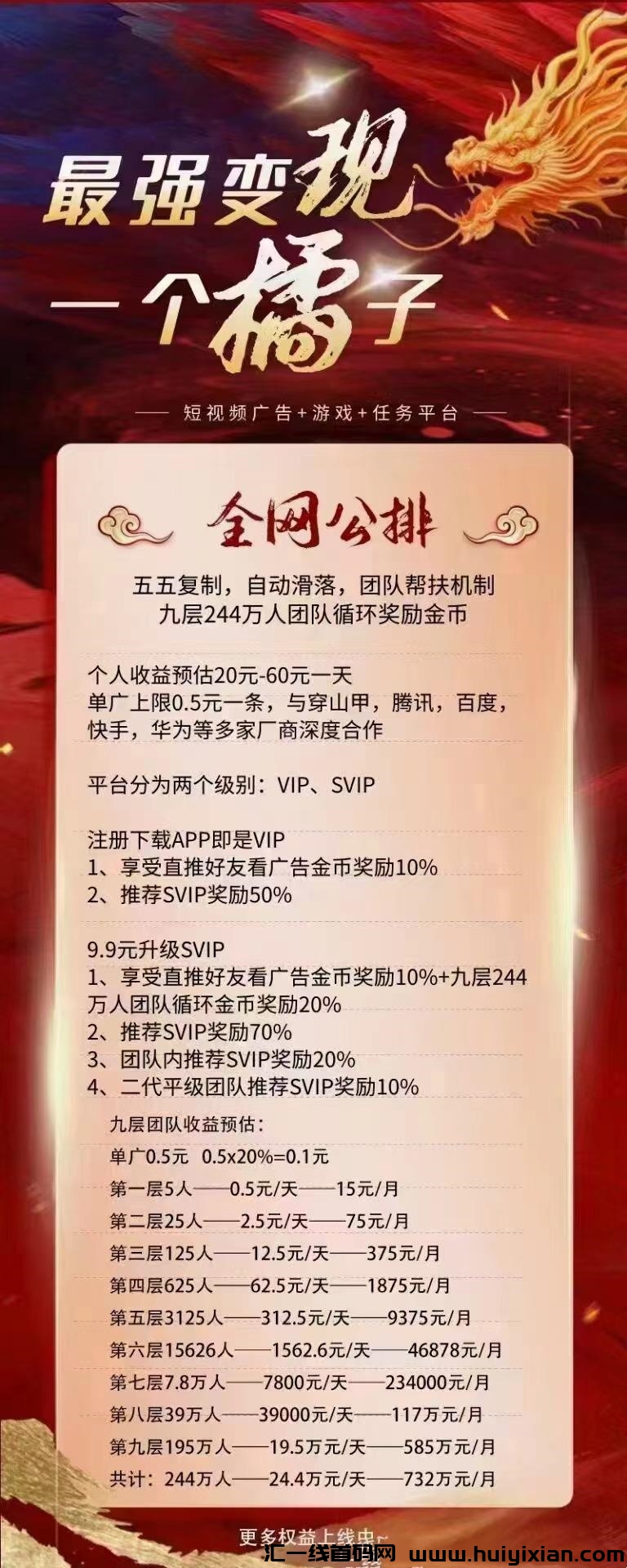 156005c5ba20240419162917