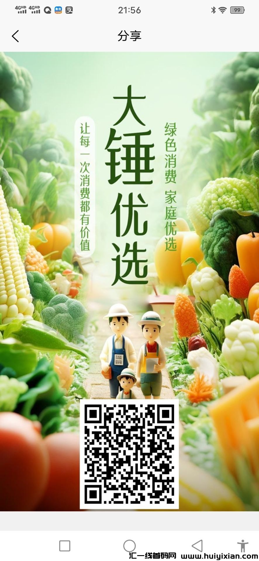 15f7b5f6d720240408225502