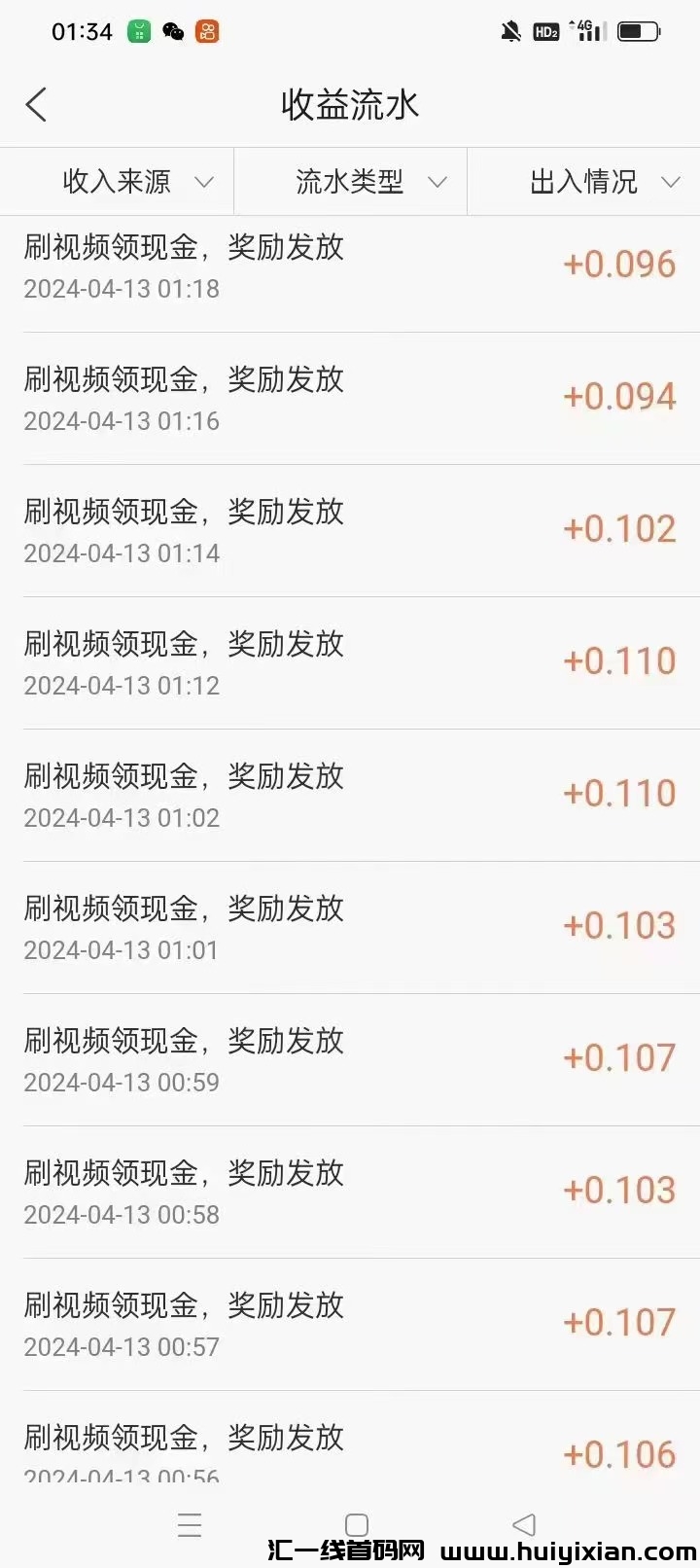 16305d2da120240418224633