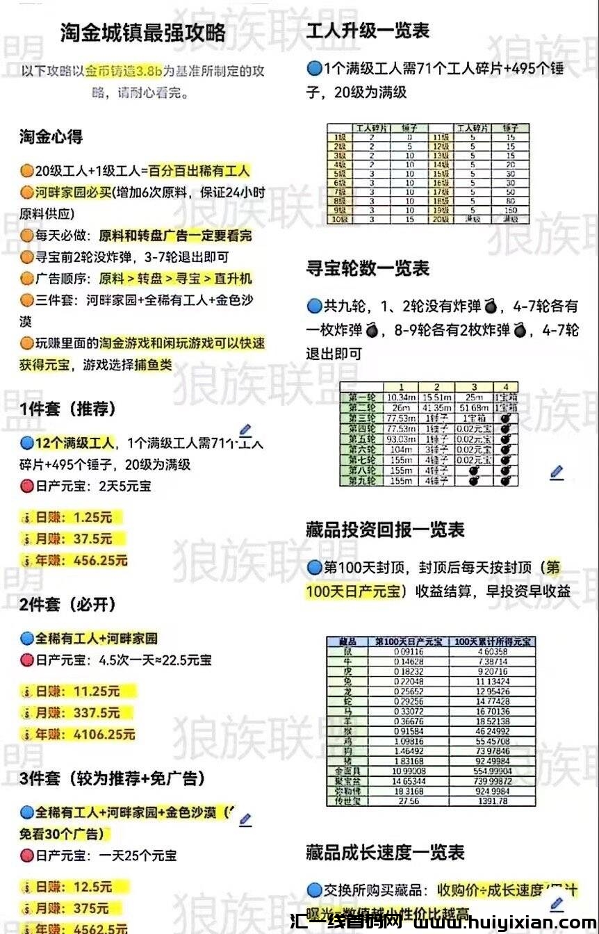 166e7339df20240403221154