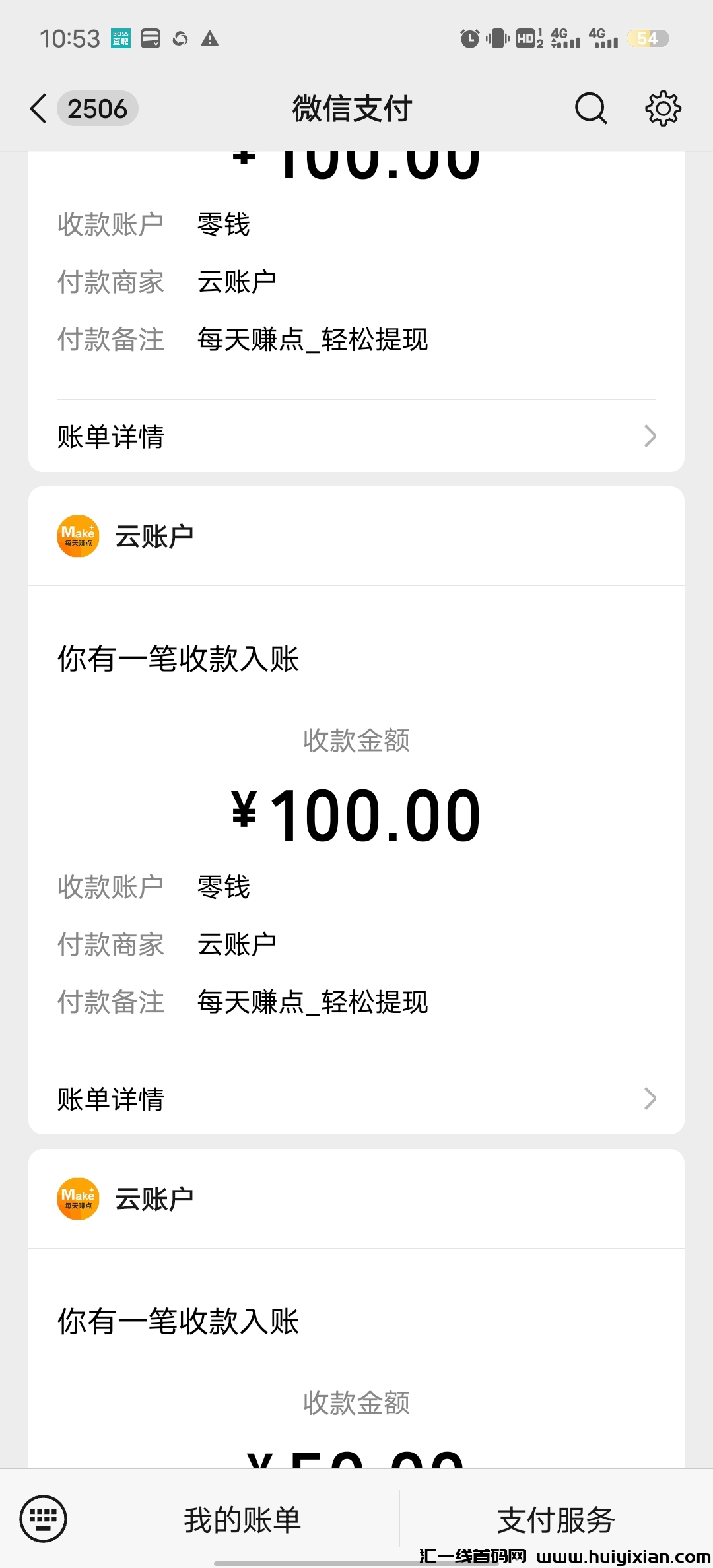 16d1eec36320240406170922