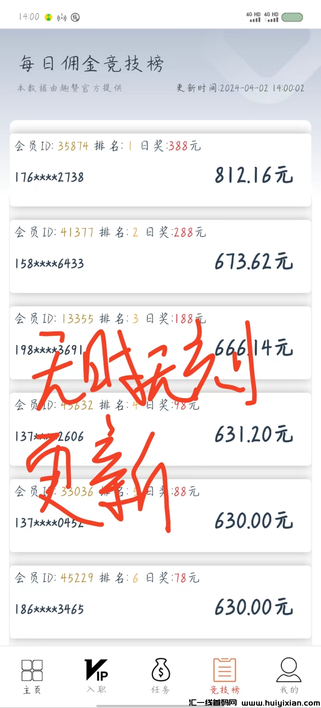 179a27e80320240402140812